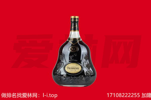 思茅回收轩尼诗.jpg