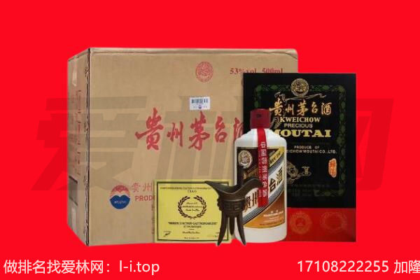 思茅回收茅台酒礼盒空酒瓶.jpg