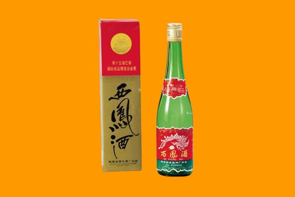 思茅西凤酒回收.jpg