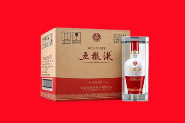 思茅回收陈年五粮液.jpg