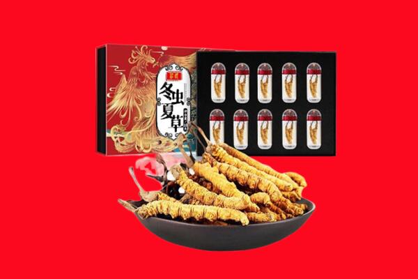 思茅回收虫草.jpg