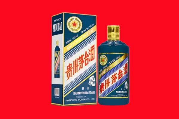 思茅回收贵州茅台.jpg