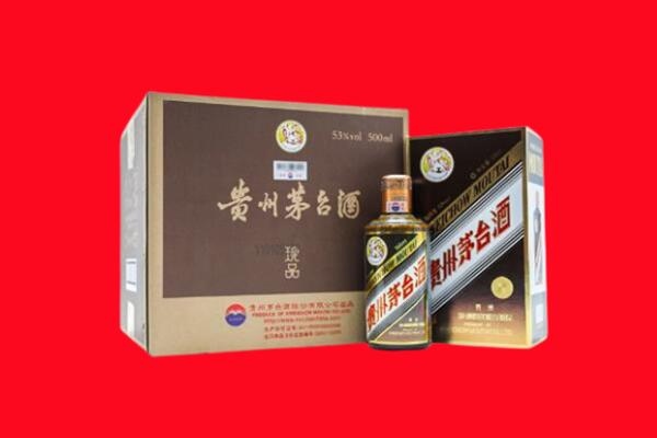 思茅回收50年茅台酒.jpg